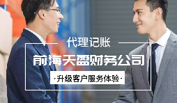 【稅務(wù)籌劃】巧用生活性服務(wù)業(yè)增值稅加計(jì)抵減，節(jié)省成本