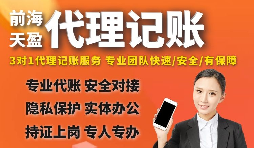 【稅務籌劃】利用商業(yè)健康保險，降低成本