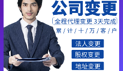 深圳公司注銷為什么這么復(fù)雜？