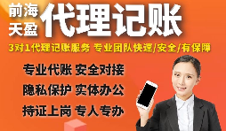【稅務(wù)籌劃】將工資適當(dāng)?shù)剞D(zhuǎn)化為員工職工福利，降低成本