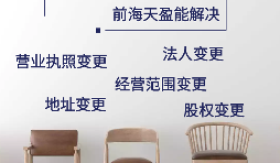 在深圳辦理公司注銷的流程是怎樣的？