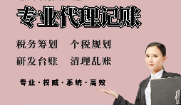 【香港公司年檢】香港企業(yè)進(jìn)行年審時(shí)應(yīng)注意什么？