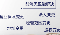 【公司注銷】小規(guī)模納稅人如何注銷公司？