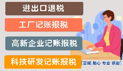 【記賬報(bào)稅】當(dāng)工作地點(diǎn)和公司注冊(cè)登記地點(diǎn)不一樣時(shí)，怎樣繳納社保？