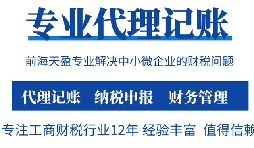 【記賬報(bào)稅】企業(yè)取得稅控機(jī)動(dòng)車(chē)銷(xiāo)售統(tǒng)一發(fā)票能否抵扣進(jìn)項(xiàng)稅？