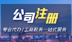 “掛名”公司法定代表人會有哪些風(fēng)險？