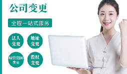 【公司注銷】不注銷，后患無窮！注銷流程！企業(yè)注銷必須這樣辦，否則后果嚴重！