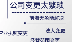 【公司注銷】企業(yè)屬于“非正常戶”，不能注銷該如何處理。