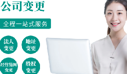 【公司注銷】香港公司如何注銷？