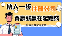 【注冊(cè)公司】注冊(cè)公司時(shí)，深圳公司要求股東、監(jiān)事、法人進(jìn)行數(shù)字簽名，常常讓U盾做這類簽名。為什么會(huì)這樣？