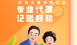 【香港公司年審】香港公司年審要怎么處理呢？