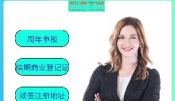 【香港公司年審】香港公司年審是否等于報稅？是否可以直接“零申報”？