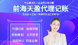 [注冊(cè)香港公司]選擇注冊(cè)香港公司經(jīng)營的核心重點(diǎn)是