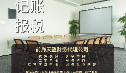 【審計報告】財務審計報告每年幾月份出？