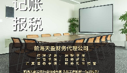 【審計】高新技術(shù)企業(yè)專項審計主要審什么？