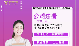 【深圳公司注冊(cè)】深圳公司注冊(cè)地址怎么使用虛擬地址？