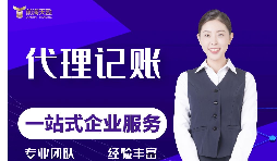 【記賬報(bào)稅】不在經(jīng)營(yíng)的企業(yè)還需要記賬報(bào)稅嗎？記賬報(bào)稅怎么做？