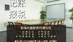 【記賬報(bào)稅】記賬報(bào)稅怎么做？記賬報(bào)稅流程是怎樣的？
