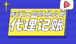 鄧倫偷稅漏稅被罰，補(bǔ)稅+罰款超1億