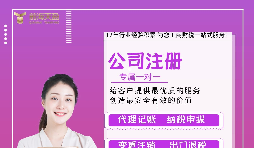 【深圳公司注冊】深圳公司注冊代辦個體工商戶的費用是多少？
