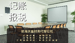 【審計】公司審計是什么？審計流程是怎樣？
