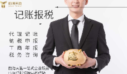 【公司審計】如何開展公司審計，審計流程如何？