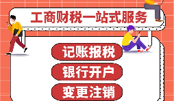 香港銀行開戶為什么會被拒？有哪些原因你知道嗎？