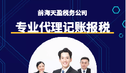 香港公司做賬報(bào)稅審計(jì)流程，看完簡(jiǎn)單易懂！