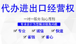 進(jìn)出口權(quán)需要年檢嗎？和年報(bào)有什么不同？ 