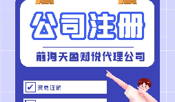 非公司企業(yè)法人申請辦理營業(yè)執(zhí)照流程有什么？
