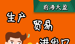 申請出口退稅應具備哪些要求？需要什么條件呢？