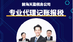 又到年底了，如何計算企業(yè)所得稅知道嗎？
