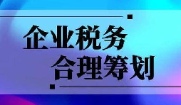 18個(gè)稅種納稅期限匯總?。ㄕ洳兀? title=