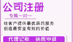 法人不在深圳，如何注冊深圳公司？