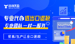 1039市場采購貿易方式的優(yōu)勢與適用條件