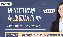 外貿人口中頻繁提及的1039市場采購貿易到底是什么？
