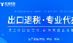 1039合規(guī)出口新通道，規(guī)避買單出口和換匯風(fēng)險