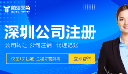 外貿(mào)出口公司：為何要注冊多家公司并共同經(jīng)營？