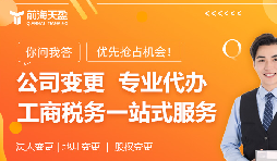 企業(yè)減資潮：注冊資本大幅縮水，減資公告成焦點(diǎn)