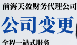 減資變更過程詳解，涉及章程修改和債權(quán)人通知