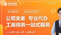 企業(yè)減資申請(qǐng)為何容易被視為資金抽逃？