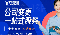 深圳企業(yè)減資最新規(guī)定，如何降低注冊(cè)資本？