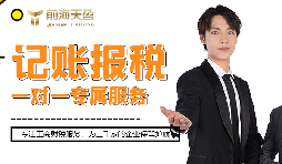 記賬與報稅：財務管理中的兩個關鍵步驟！
