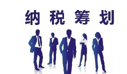 3 個(gè)關(guān)鍵數(shù)字，改寫企業(yè)稅務(wù)合規(guī)計(jì)劃“賺錢劇本”