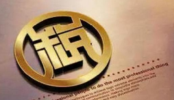 企業(yè)財稅必修課！增值稅大白話全解析