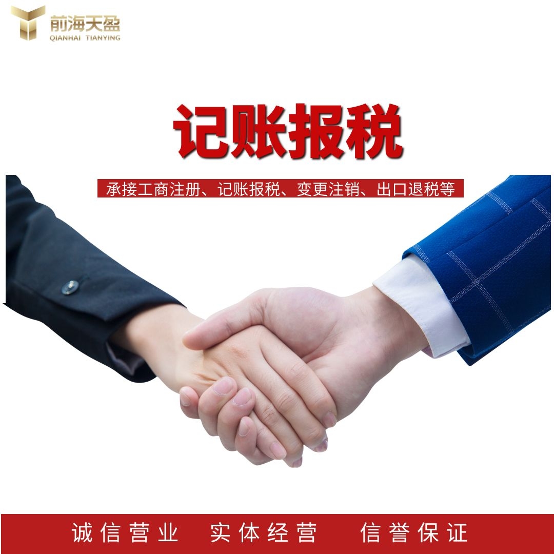 財(cái)務(wù)公司