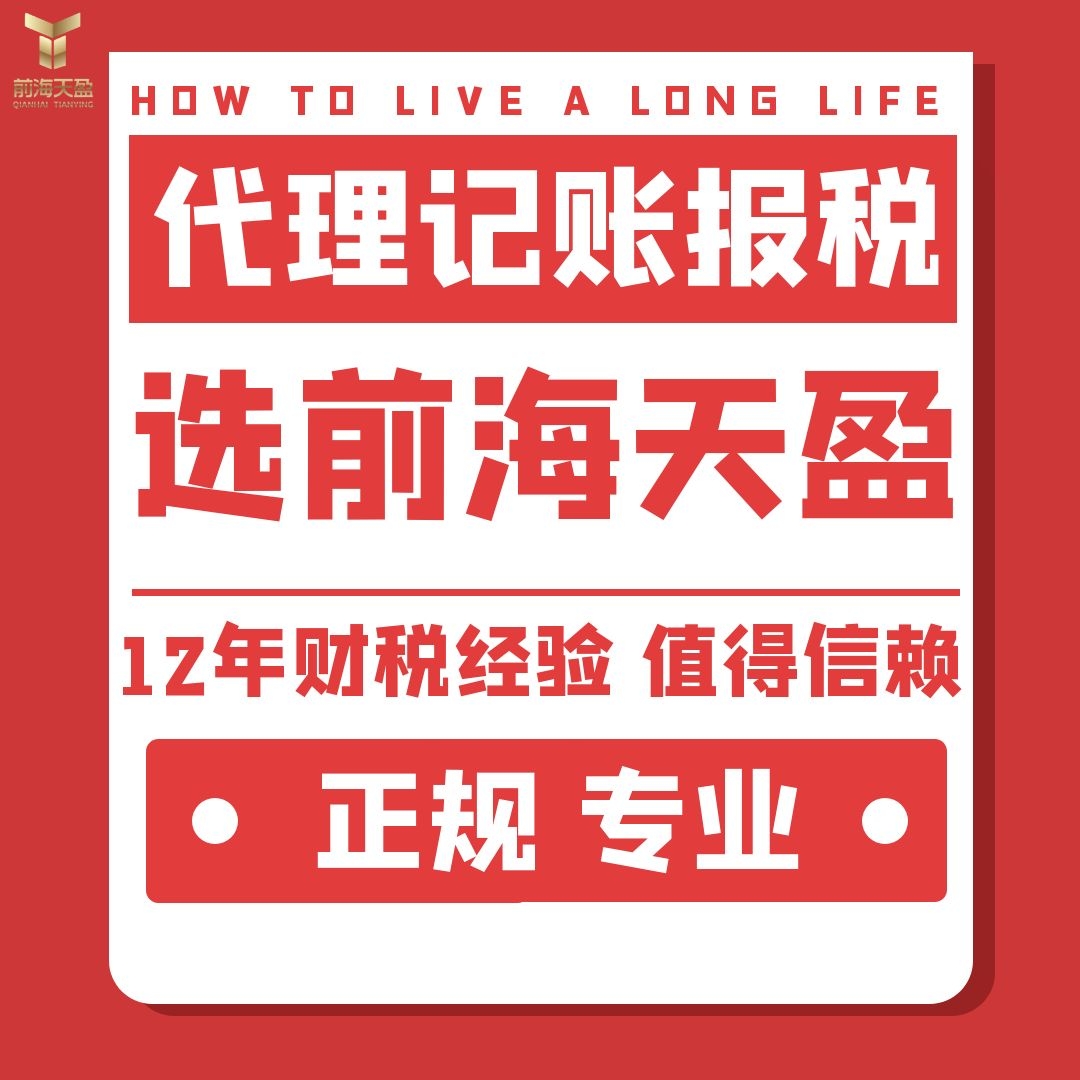 財(cái)務(wù)公司