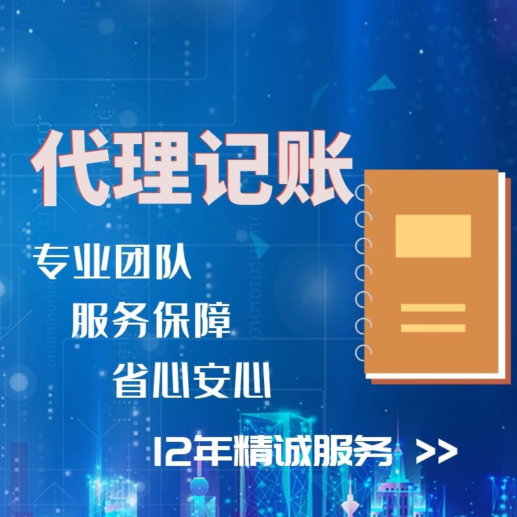 靠譜的財(cái)務(wù)公司