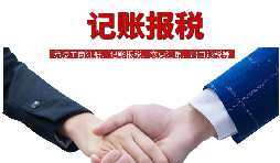 如何選擇專業(yè)的財(cái)務(wù)公司？前海天盈以實(shí)戰(zhàn)經(jīng)驗(yàn)護(hù)航企業(yè)成長