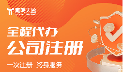 深圳性價比高的財務(wù)公司有哪些推薦？